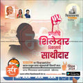 विधानसभा