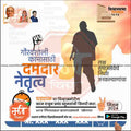 Vidhansabha