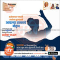 Vidhansabha