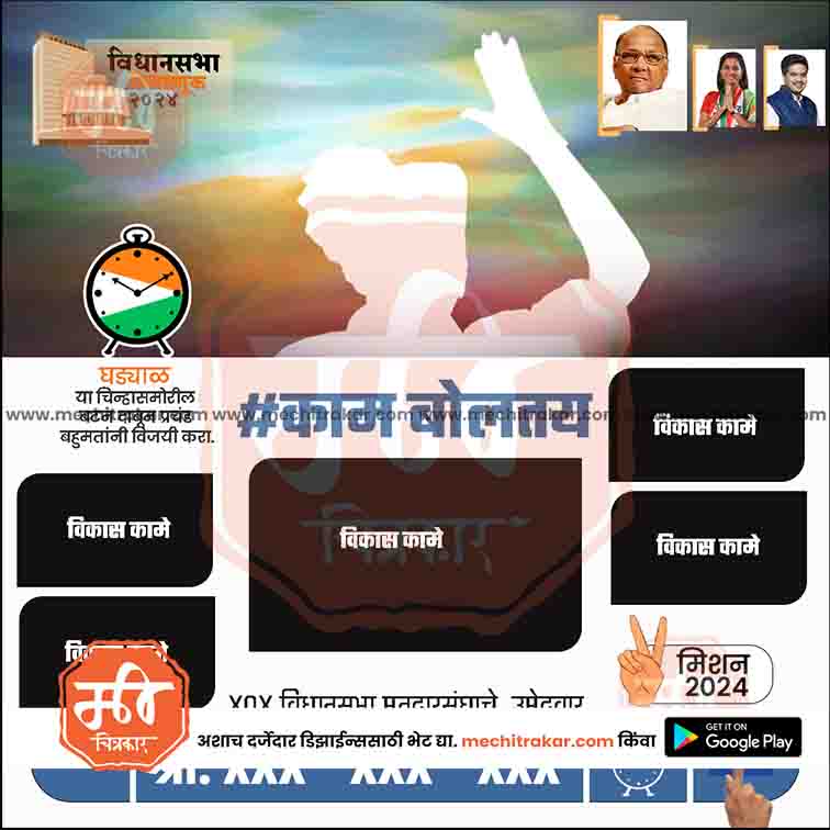 विधानसभा