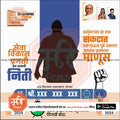 विधानसभा