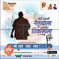 विधानसभा