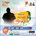 Vidhansabha