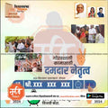 विधानसभा