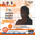 Vidhansabha
