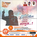 Vidhansabha