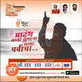 विधानसभा