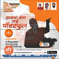 Vidhansabha