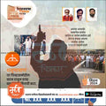 विधानसभा