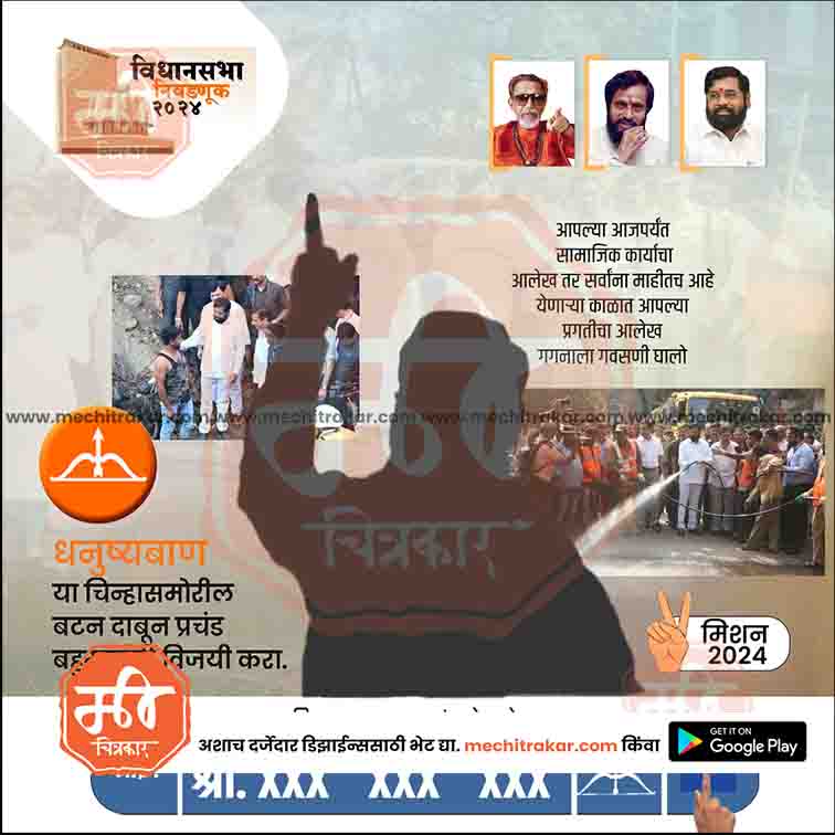 विधानसभा
