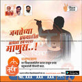 विधानसभा