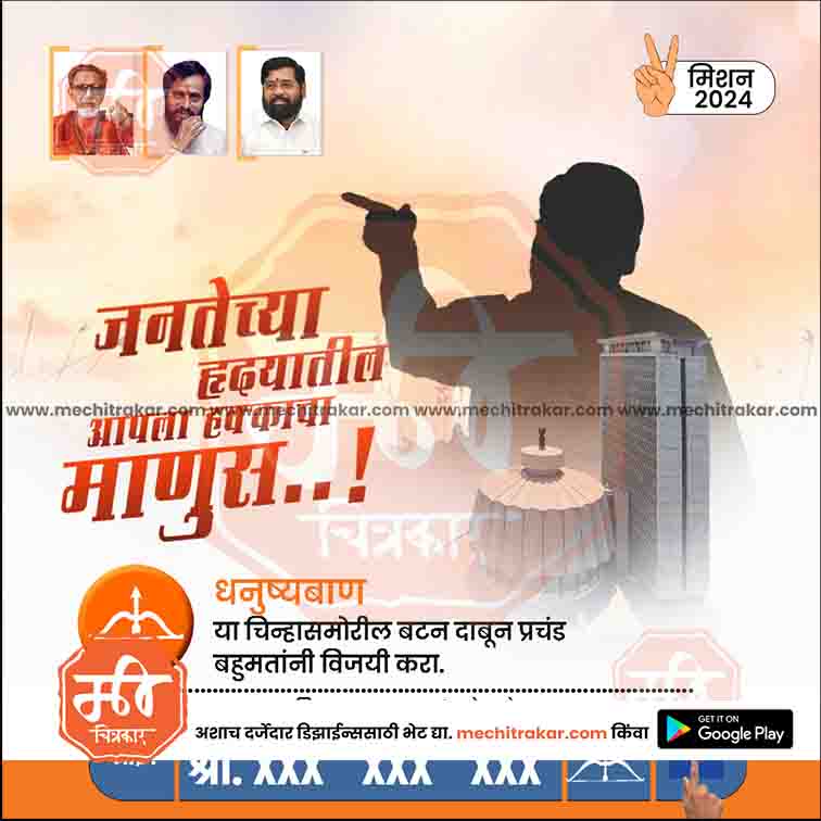 विधानसभा