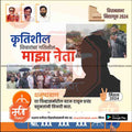 विधानसभा