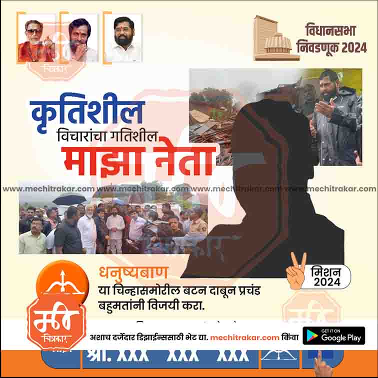 विधानसभा
