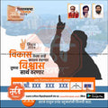 विधानसभा