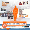 विधानसभा