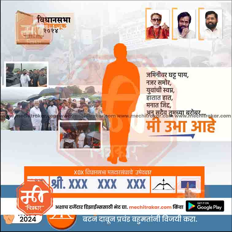विधानसभा
