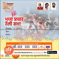 विधानसभा