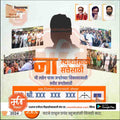 विधानसभा