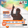 विधानसभा