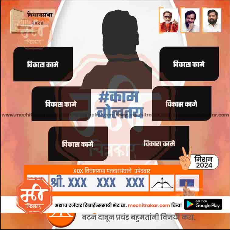 विधानसभा