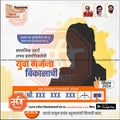विधानसभा