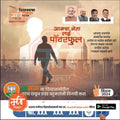Vidhansabha