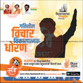 विधानसभा