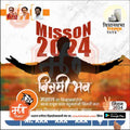 विधानसभा