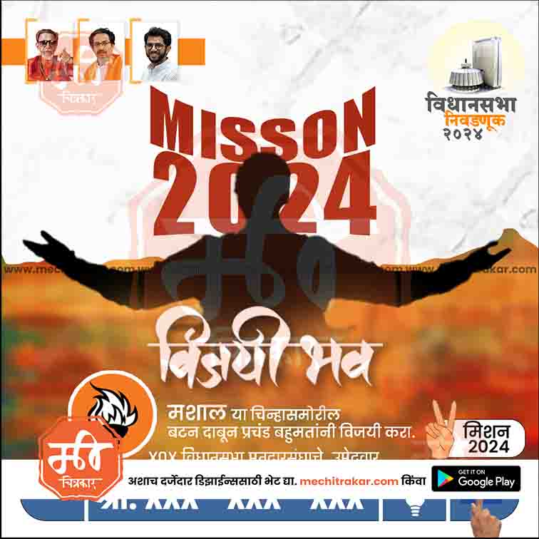 विधानसभा