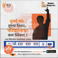 विधानसभा
