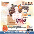 Vidhansabha