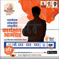 विधानसभा