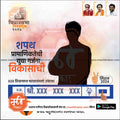 विधानसभा