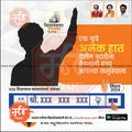 विधानसभा