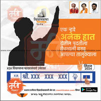 Vidhansabha