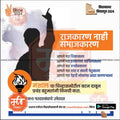 Vidhansabha