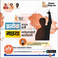 विधानसभा