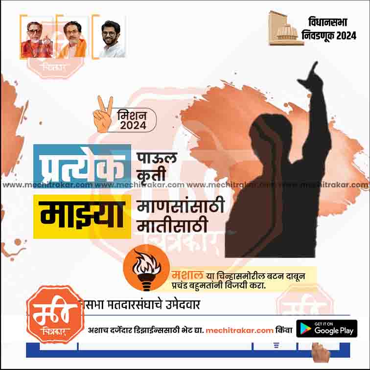 विधानसभा