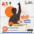 विधानसभा