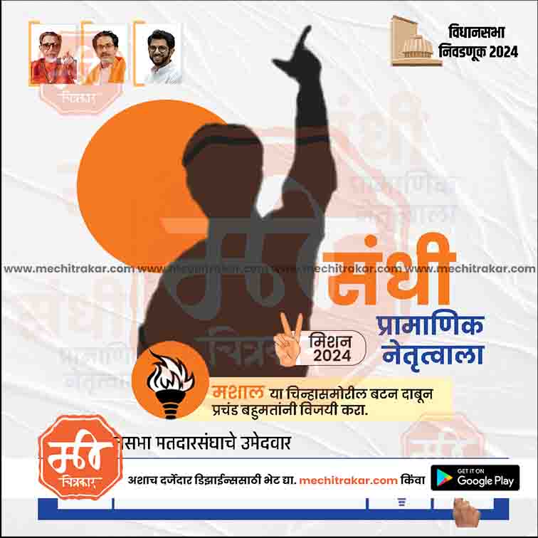 विधानसभा