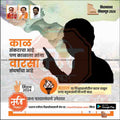 विधानसभा