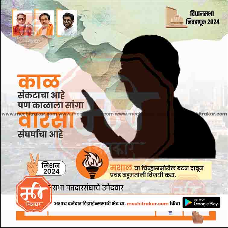 विधानसभा