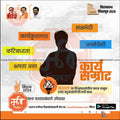 Vidhansabha