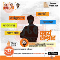 Vidhansabha