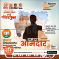 Vidhansabha