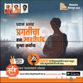 Vidhansabha