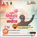 विधानसभा