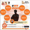 विधानसभा