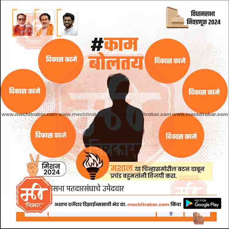 विधानसभा
